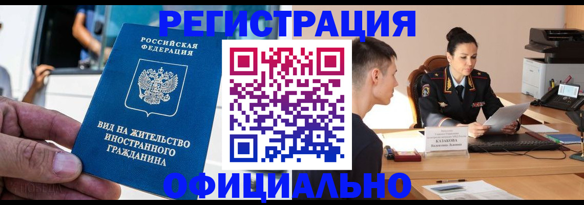 регистрация для школы в Вольске